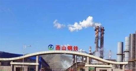 河北燕山鋼鐵集團有限公司的燒結(jié)機耐火材料修復(fù)工程